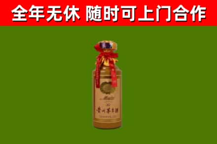 北川回收茅台价格