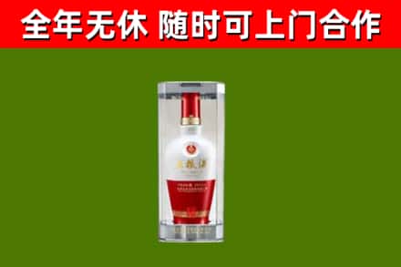 北川回收五粮液行情
