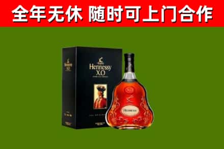 北川回收轩尼诗多少钱