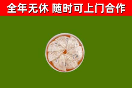 北川回收燕窝价格
