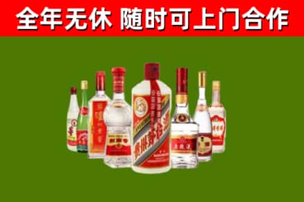 北川回收名酒