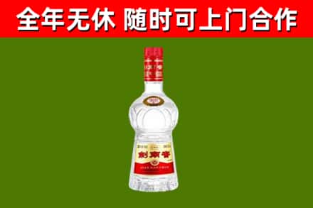 北川回收剑南春
