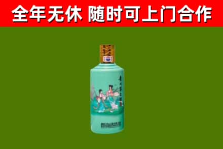 北川回收节气茅台酒