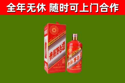 北川回收生肖茅台酒