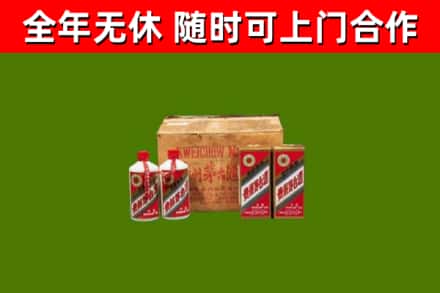 北川回收老茅台酒