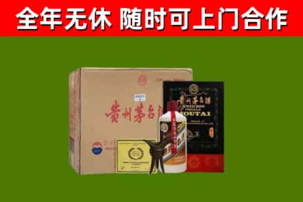北川烟酒回收汉帝茅台酒.jpg