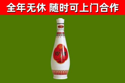 北川回收老汾酒
