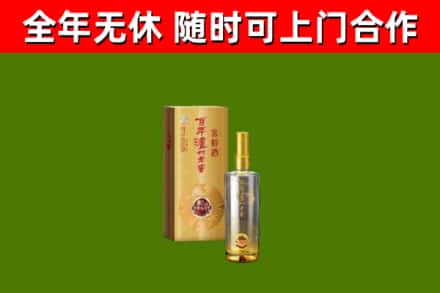 北川回收泸州老窖