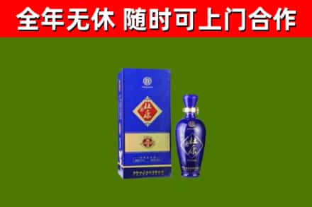 北川回收杜康