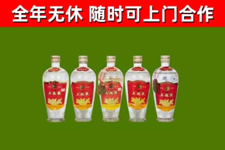 北川回收老五粮液