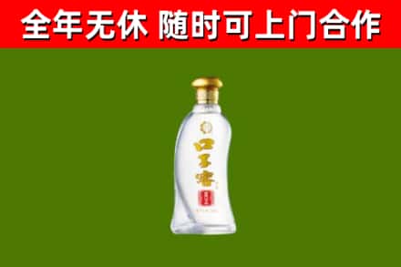 北川烟酒回收口子窖.jpg