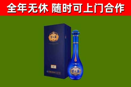 北川烟酒回收老梦之蓝酒.jpg