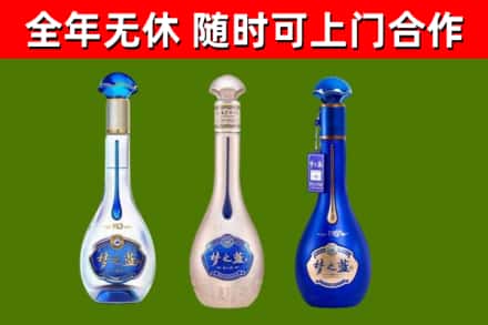 北川烟酒回收梦之蓝系列.jpg