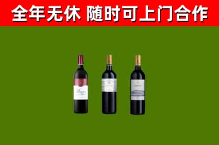 北川回收拉菲红酒